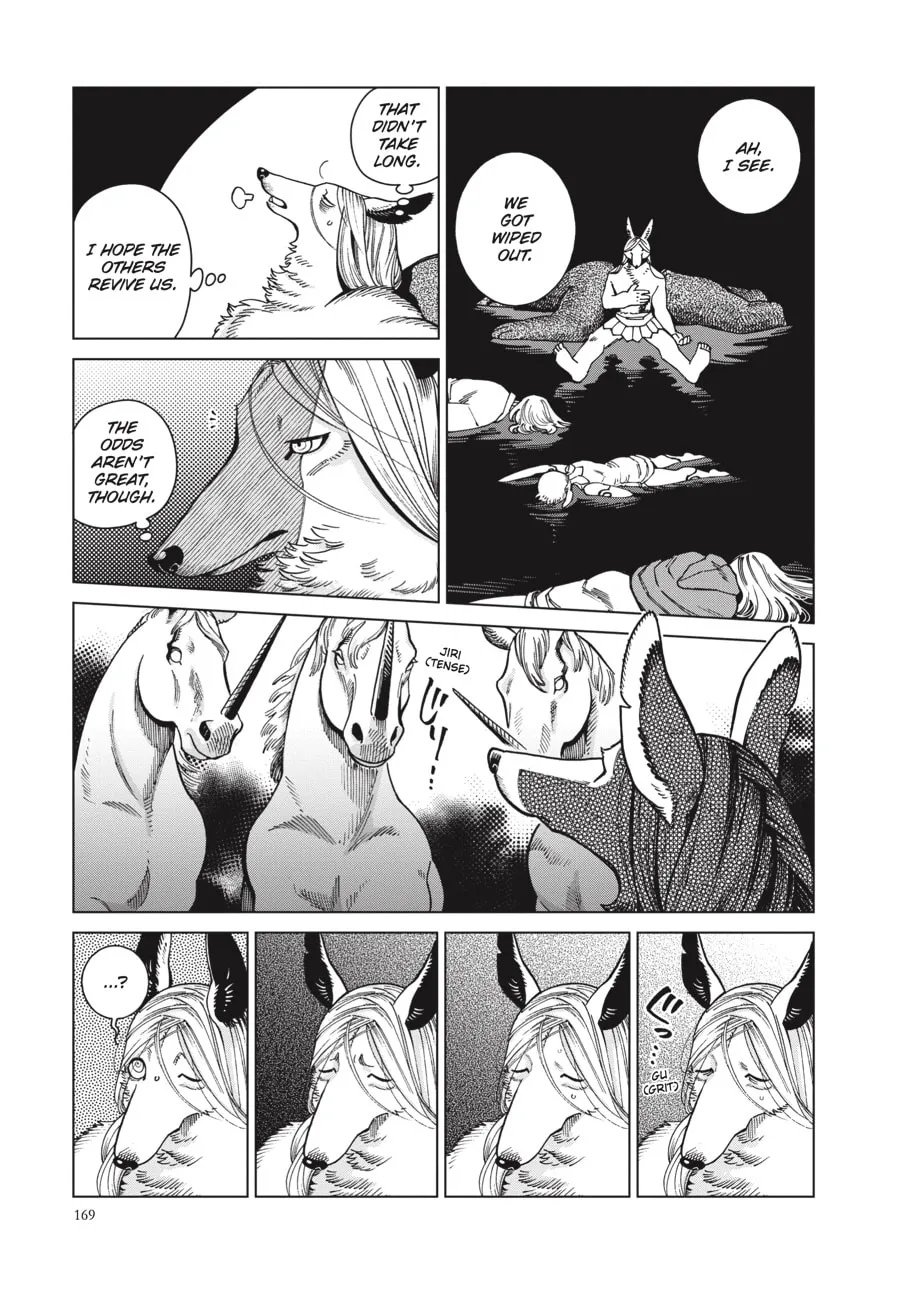 Delicious in Dungeon Chapter 84 page 2 - 