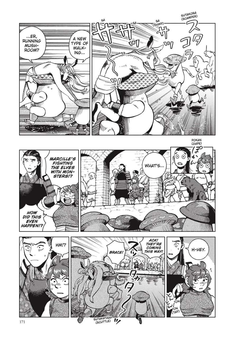 Delicious in Dungeon Chapter 84 page 4 - 