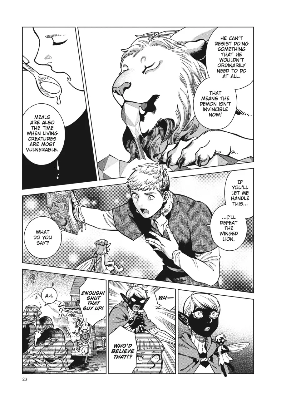 Delicious in Dungeon Chapter 86 page 19 - 