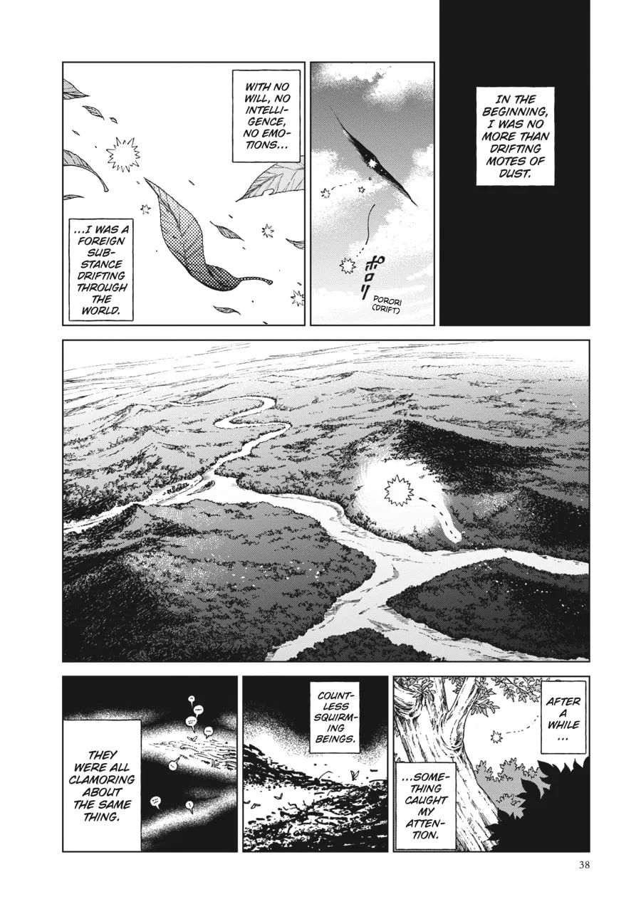 Delicious in Dungeon Chapter 87 page 2 - 