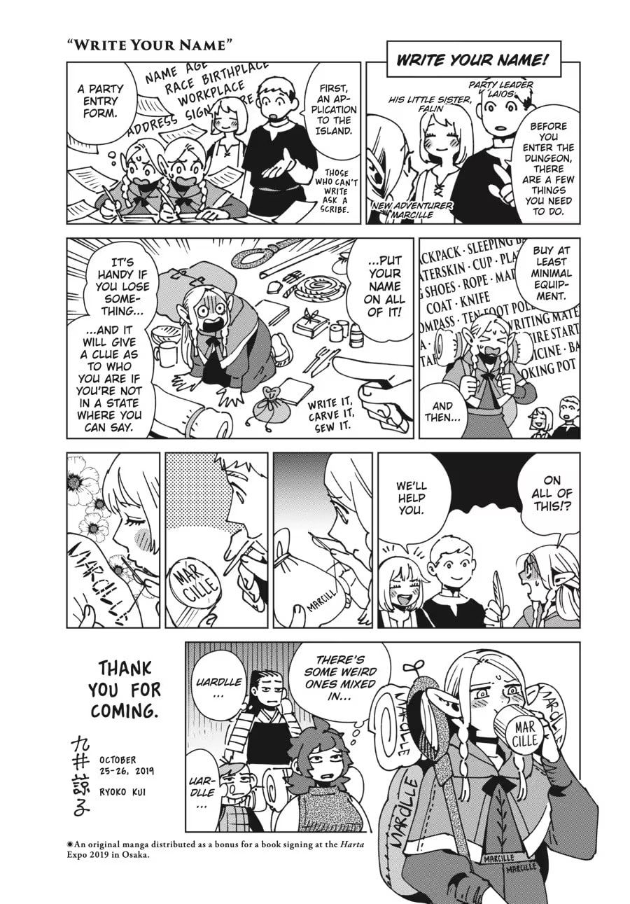Delicious in Dungeon Chapter 9000 page 236 - 