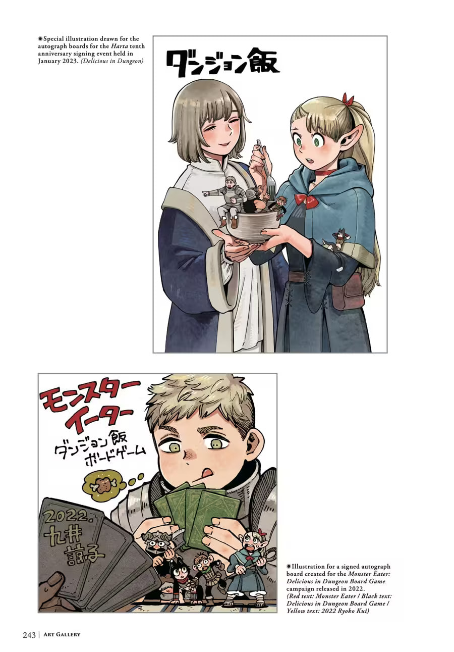 Delicious in Dungeon Chapter 9000 page 247 - 