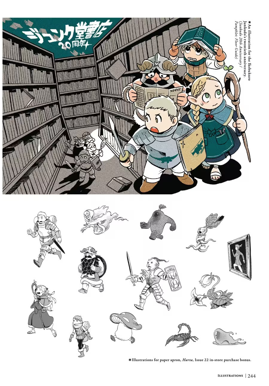Delicious in Dungeon Chapter 9000 page 248 - 