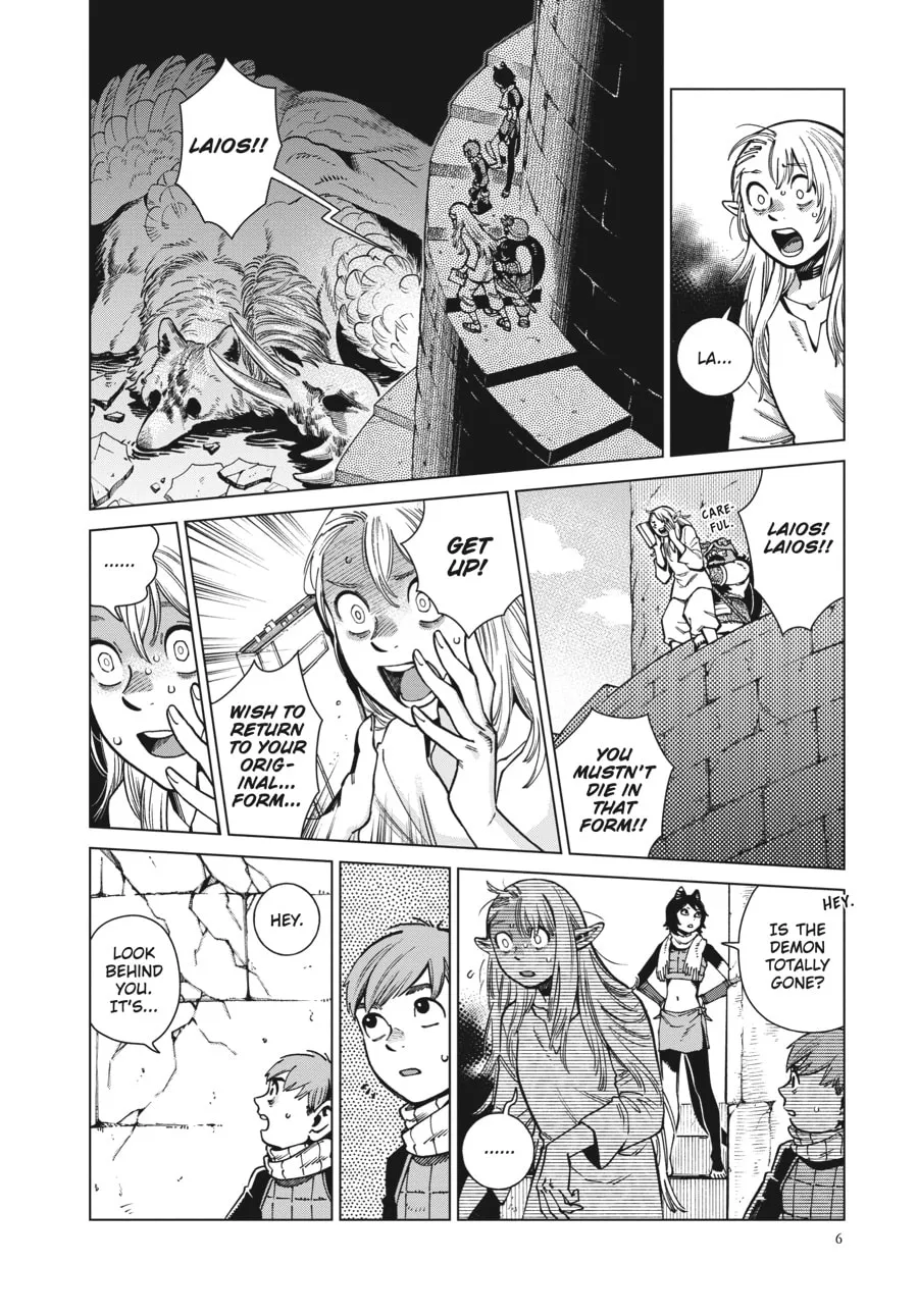 Delicious in Dungeon Chapter 92 page 2 - 