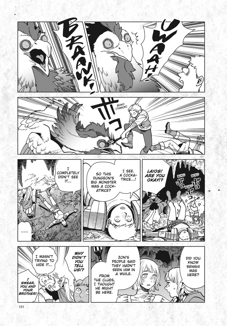 Delicious in Dungeon Chapter 97.1 page 6 - 