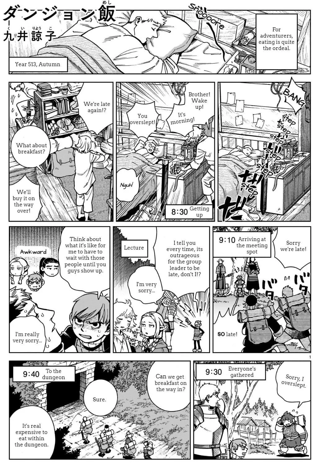 Delicious in Dungeon Chapter 97.6 page 1 - 
