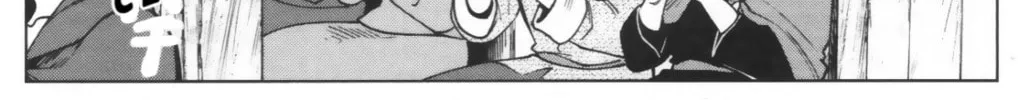 Delicious in Dungeon Chapter 97.7 page 8 - 