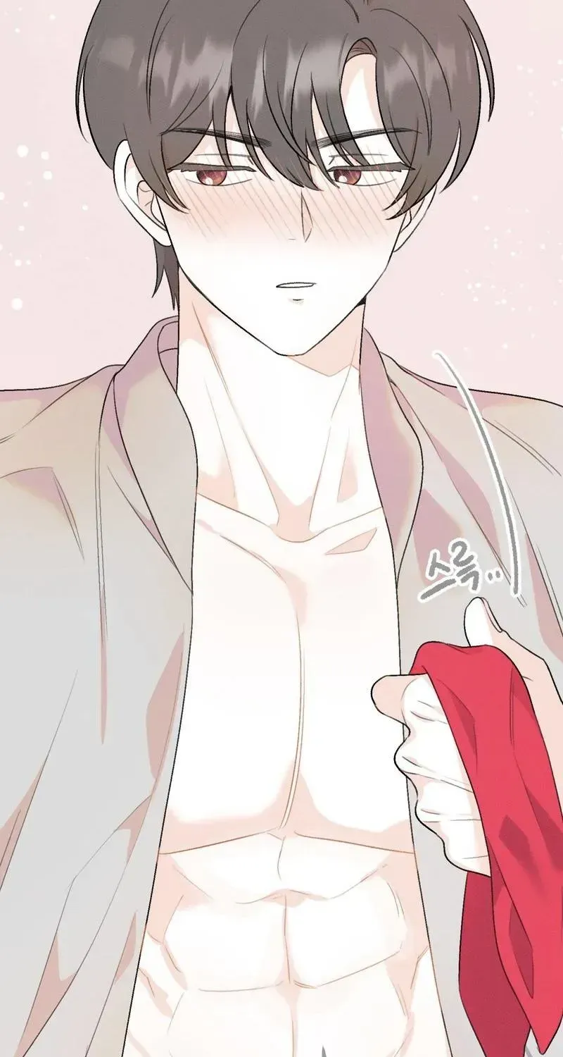 Delicious Man Chapter 1.1 page 5 - 