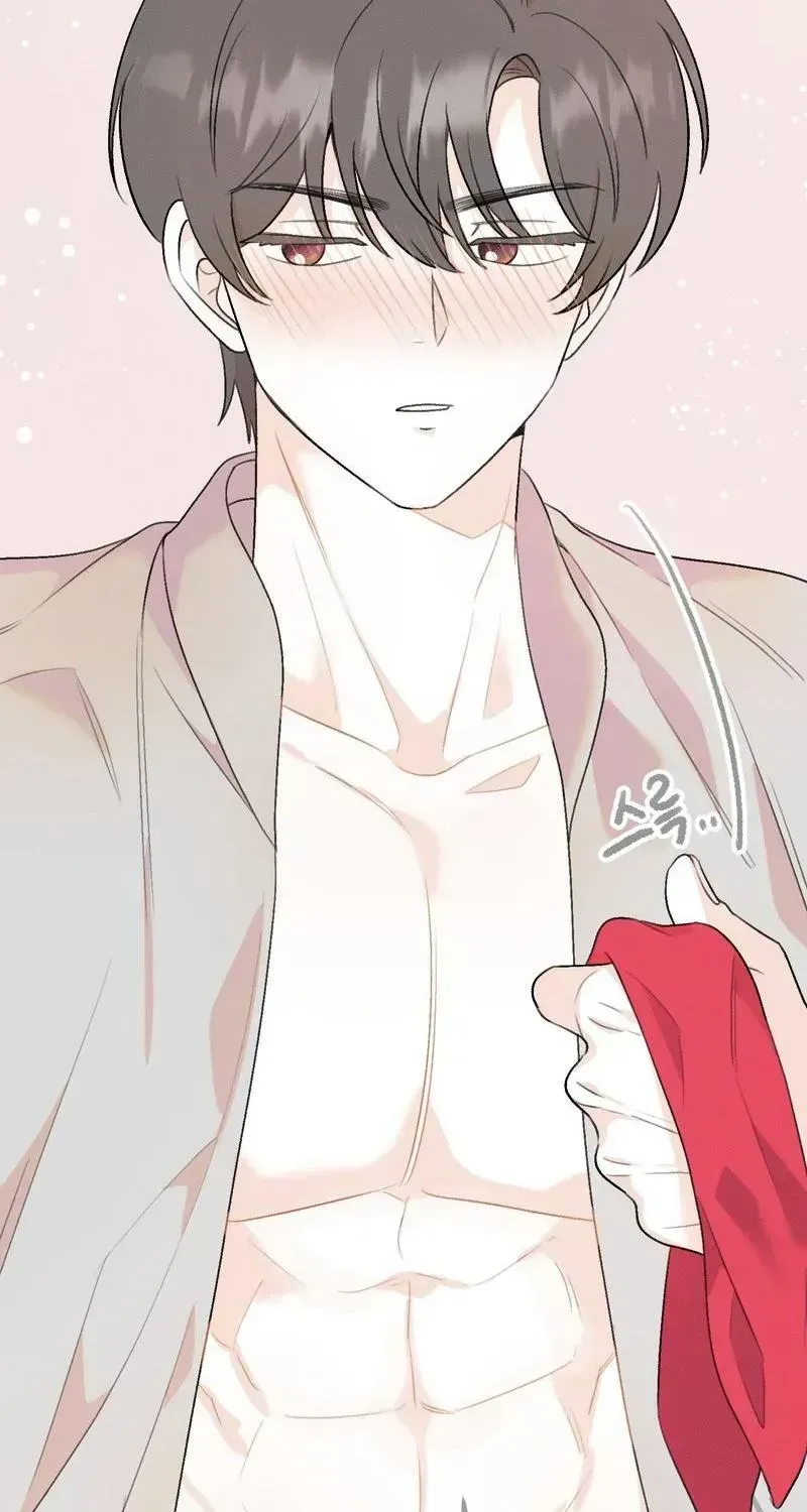 Delicious Man Chapter 1.2 page 5 - 