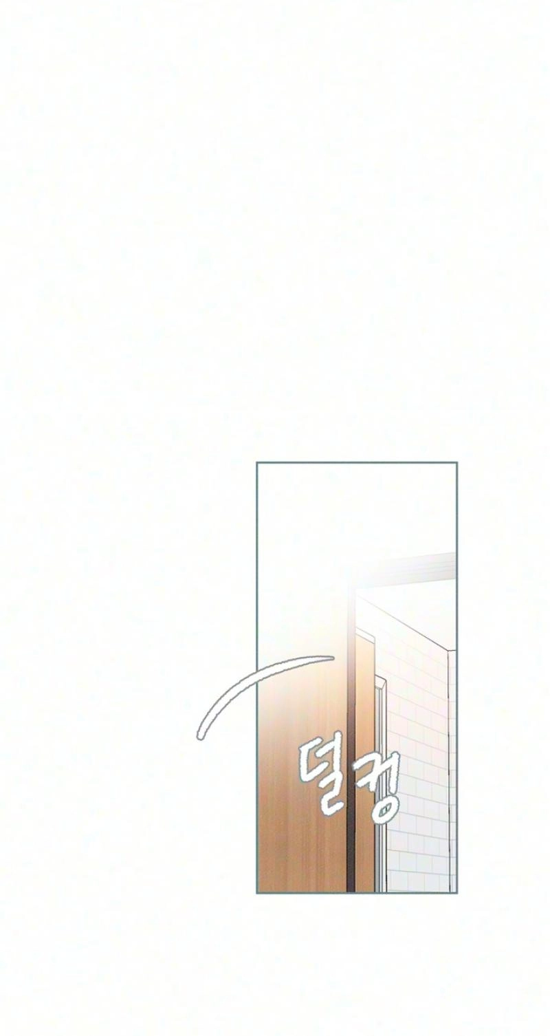 Delicious Man Chapter 6 page 99 - 