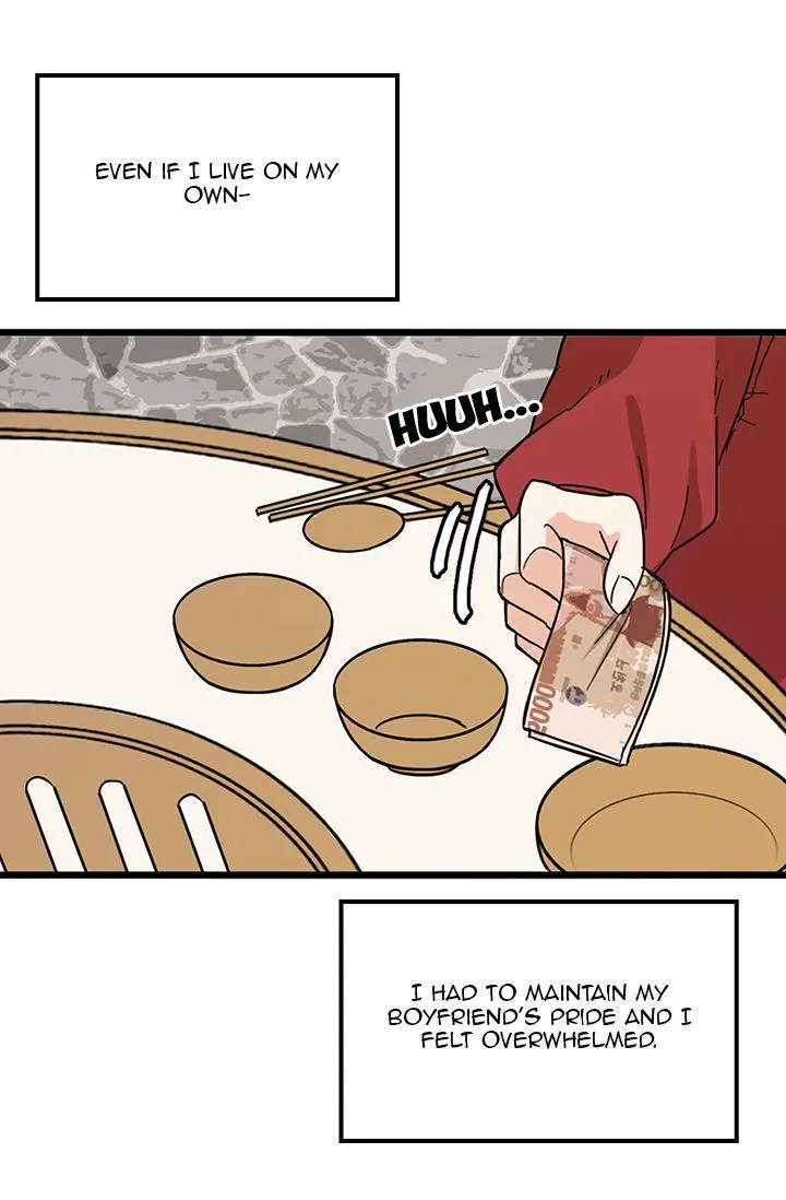  Delicious Scandal Chapter 1.2 page 14 - 