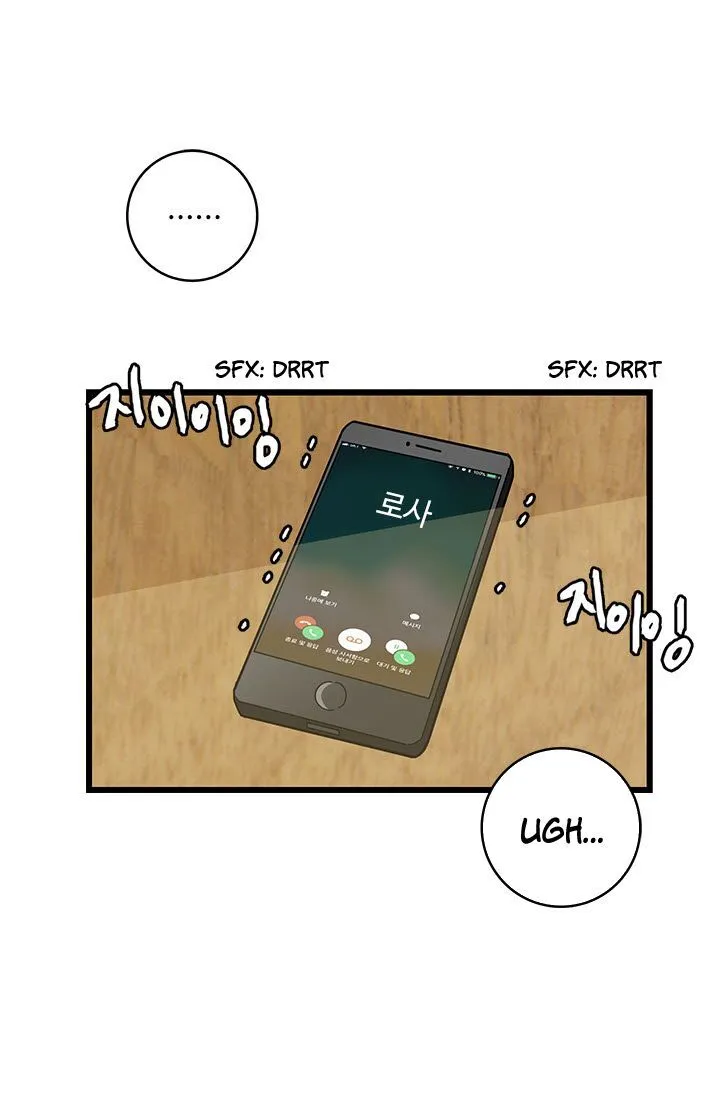  Delicious Scandal Chapter 2 page 32 - 