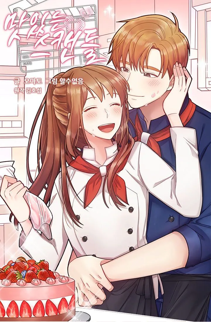  Delicious Scandal Chapter 7 page 4 - 