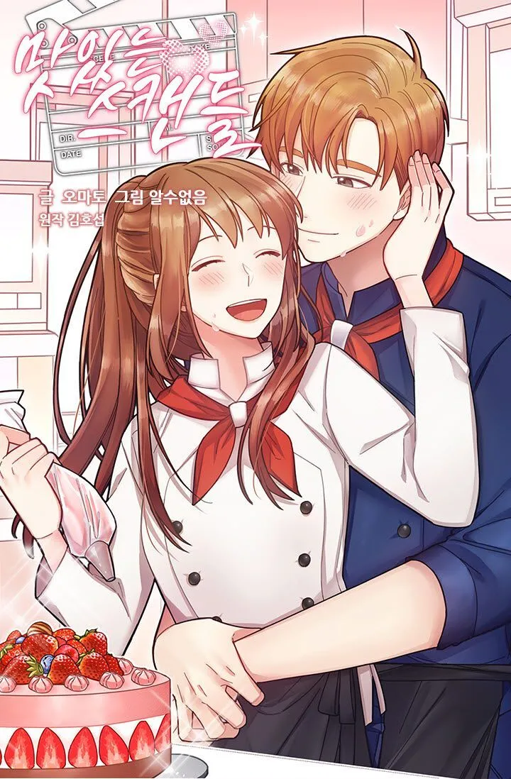  Delicious Scandal Chapter 9 page 4 - 
