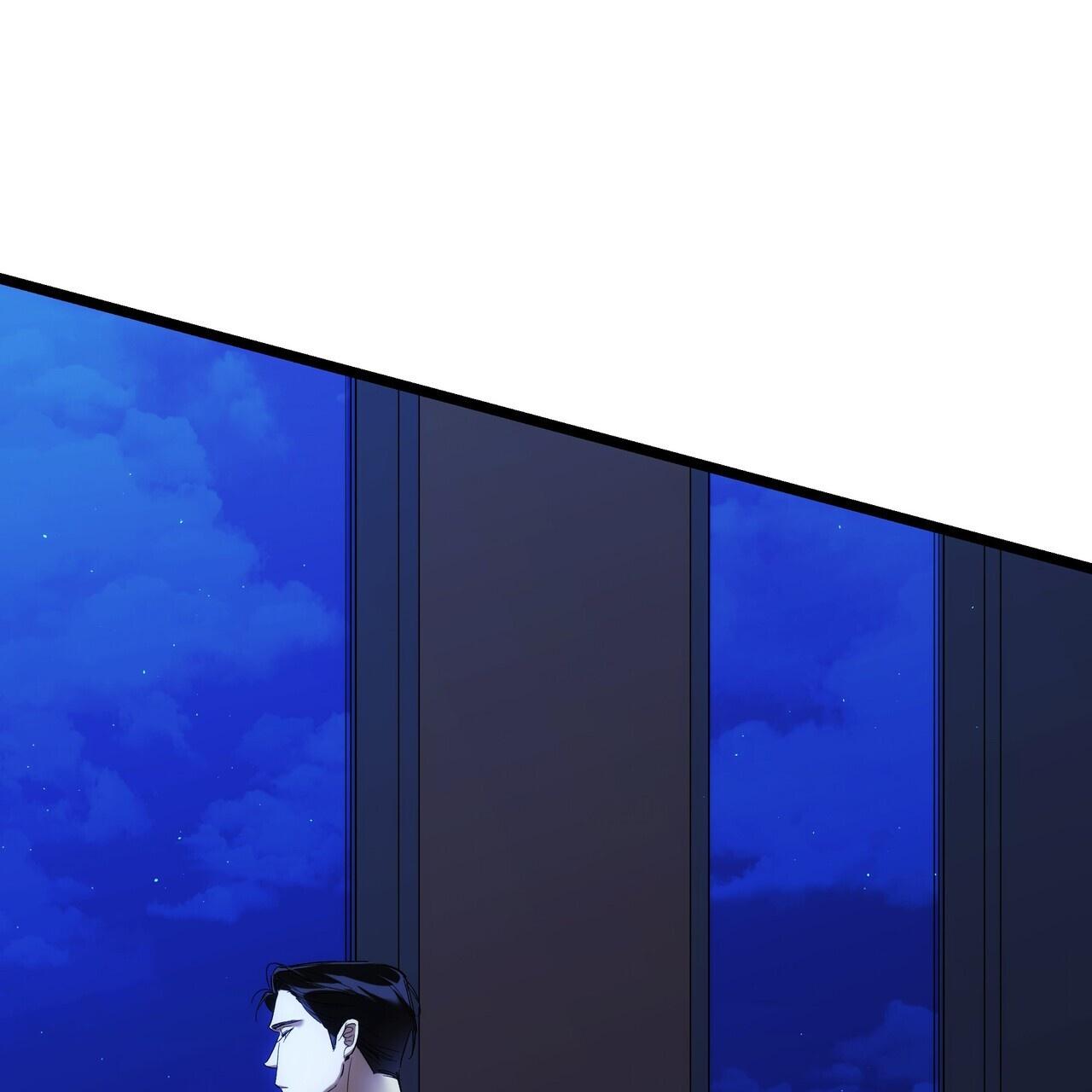 Delight 1 Chapter 0 page 7 - 