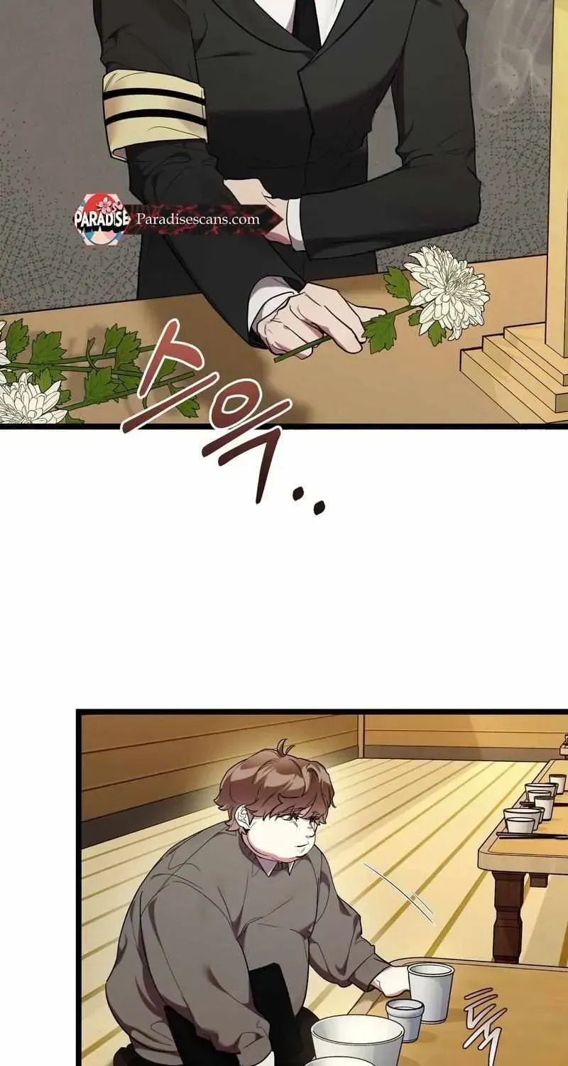 Delight 1 Chapter 1.1 page 56 - 