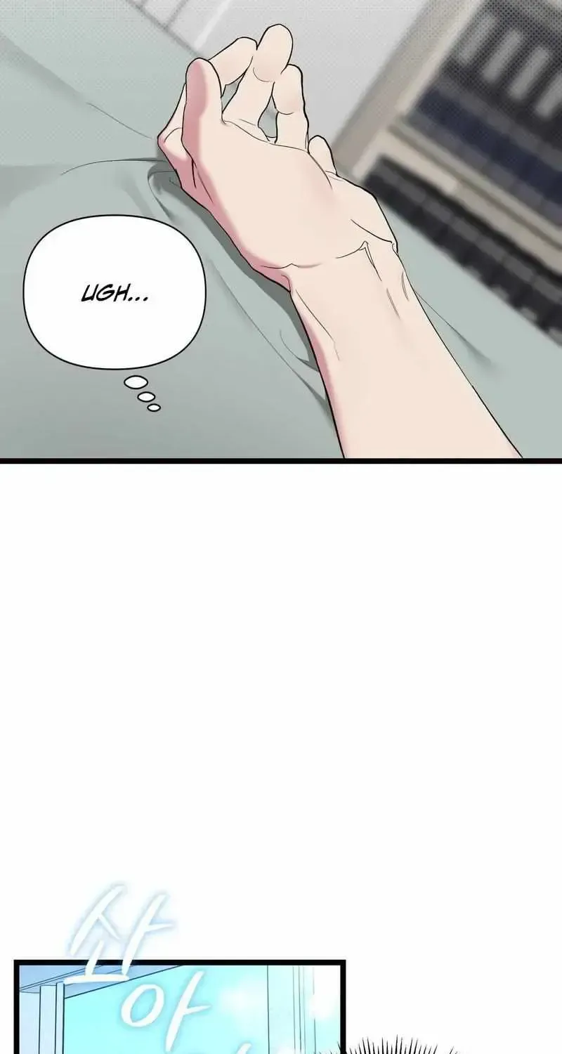 Delight 1 Chapter 1.1 page 68 - 