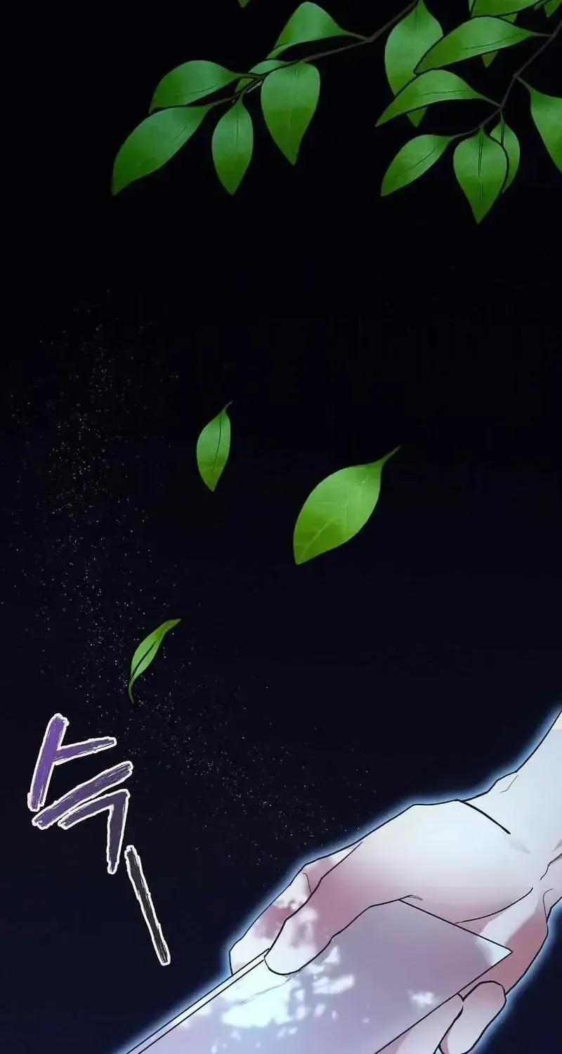 Delight 1 Chapter 1.2 page 33 - 