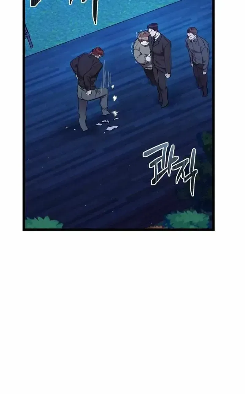 Delight 1 Chapter 1.2 page 41 - 