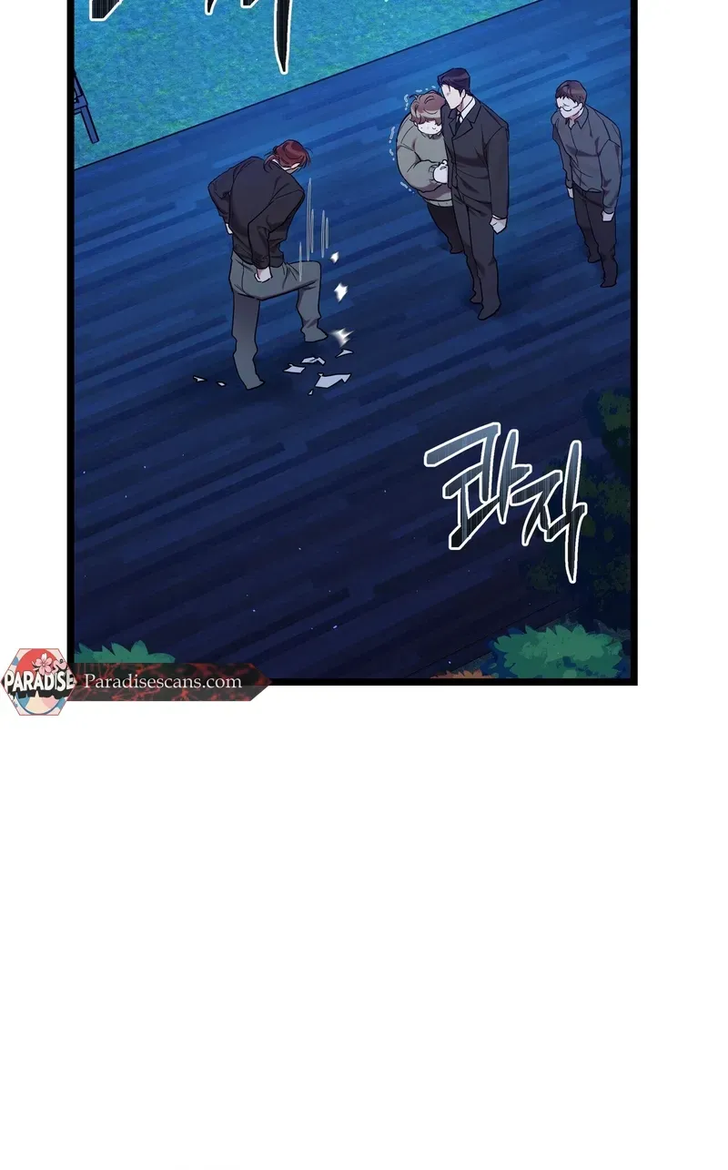 Delight Chapter 1 page 40 - 