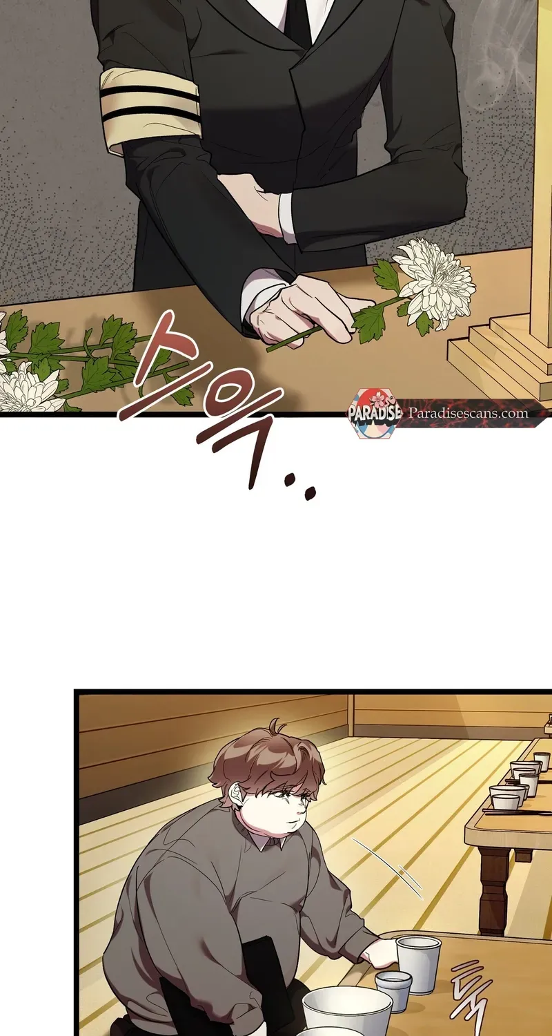 Delight Chapter 1 page 55 - 