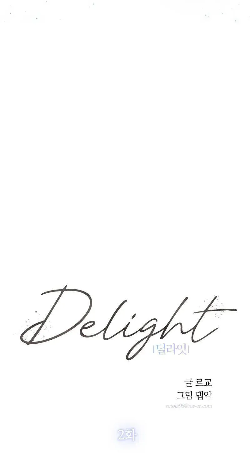 Delight Chapter 2 page 53 - 