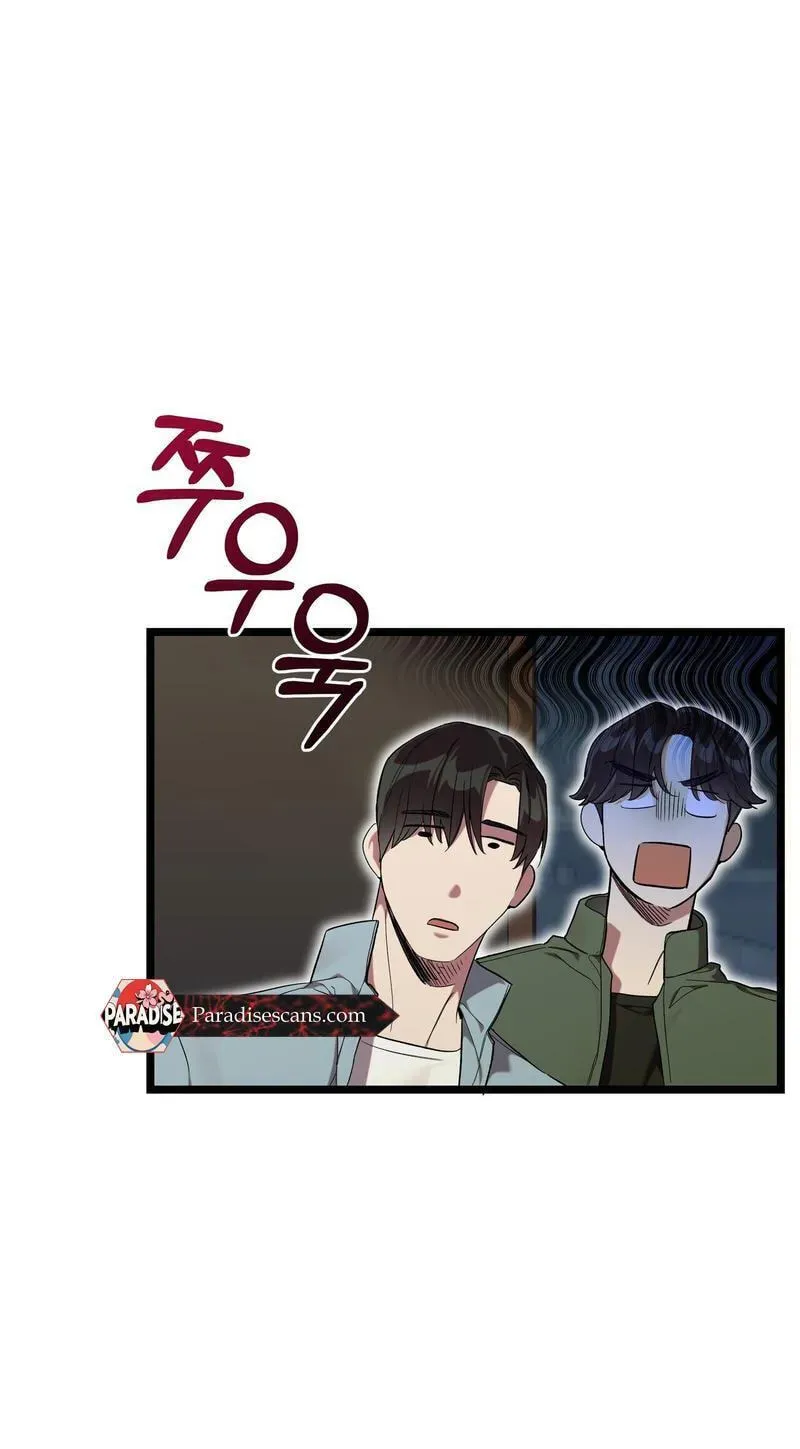 Delight Chapter 2 page 78 - 