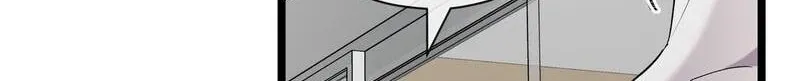 Delight Chapter 3 page 76 - 