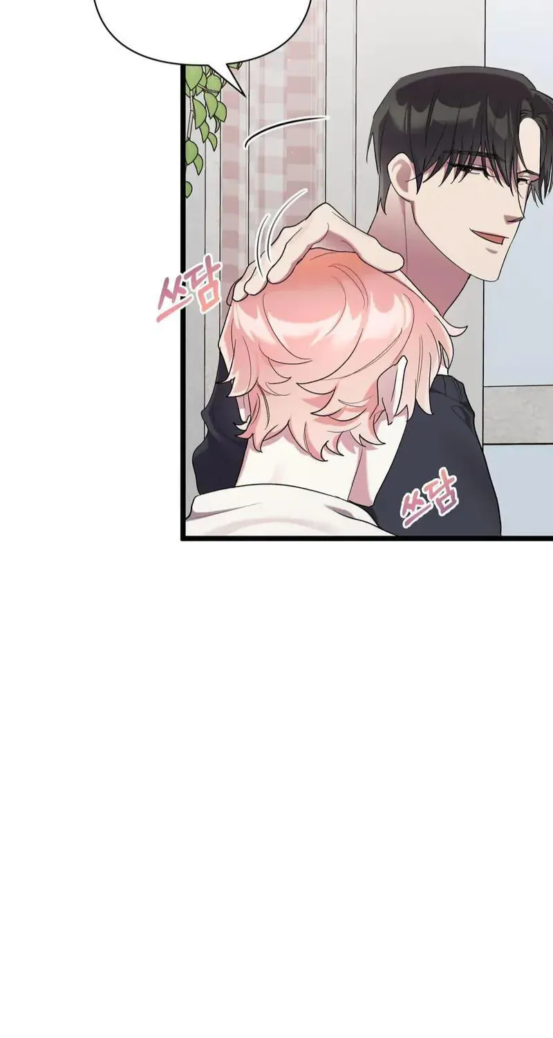 Delight Chapter 4 page 103 - 