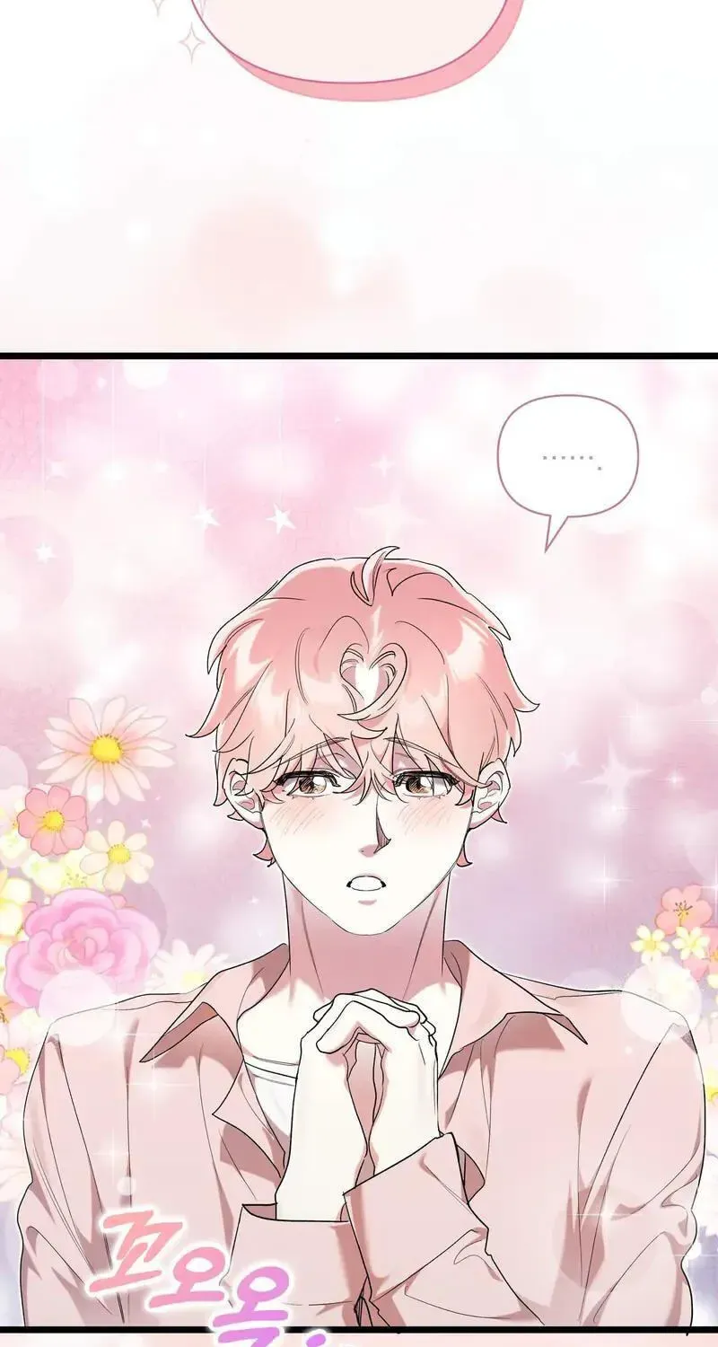 Delight Chapter 4 page 33 - 