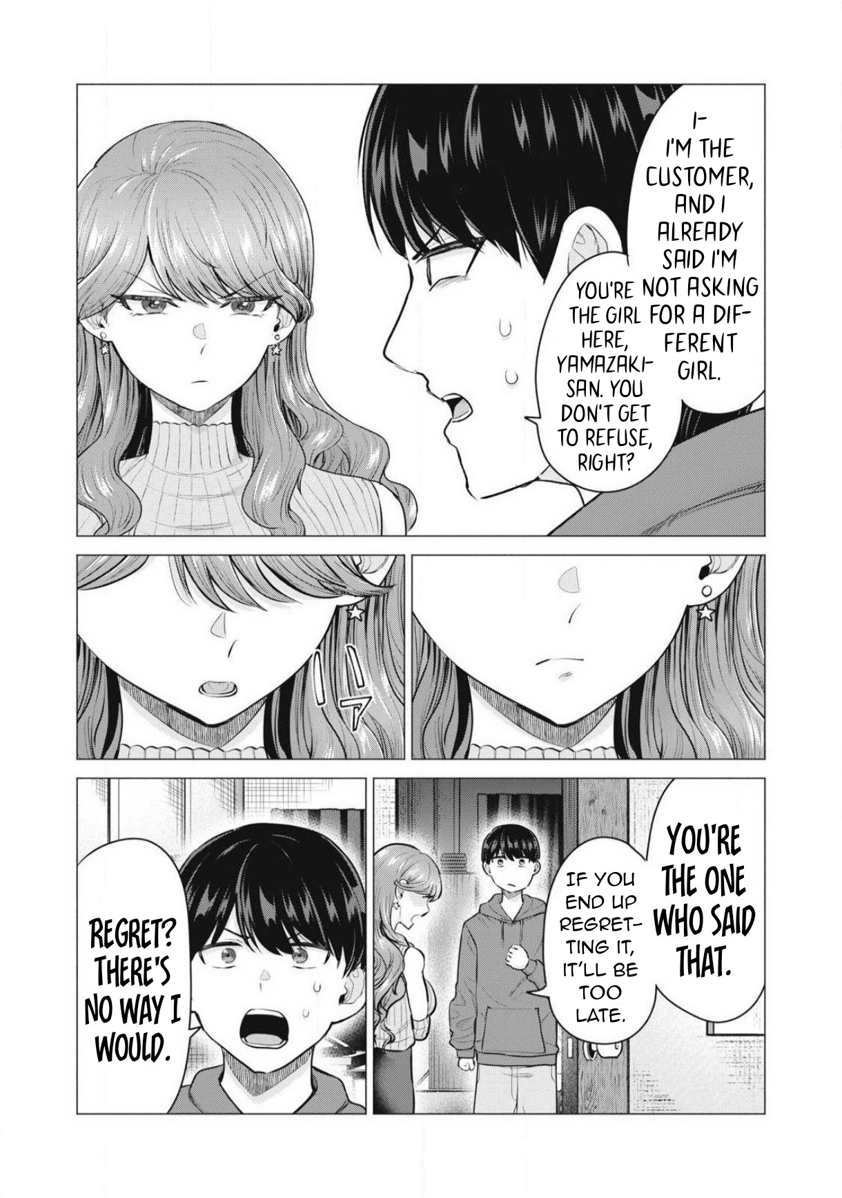 Deliheal Yondara Moto Doukyuusei ga Kita Chapter 1 page 14 - 