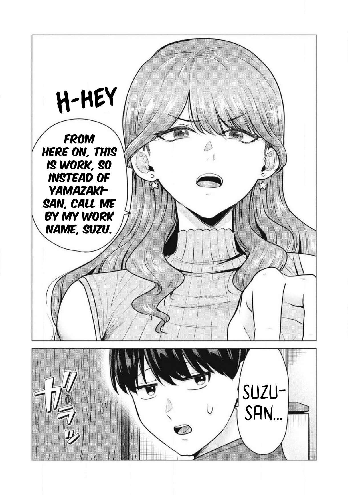 Deliheal Yondara Moto Doukyuusei ga Kita Chapter 1 page 17 - 
