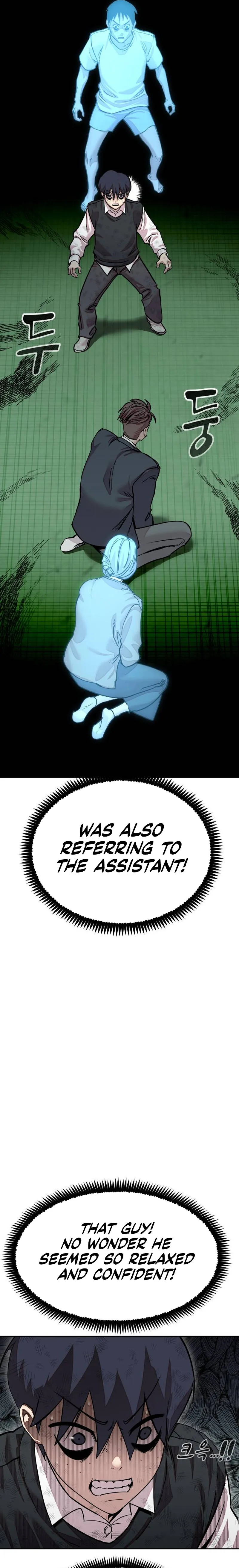Delinquent Comics Survival Chapter 1 page 47 - 