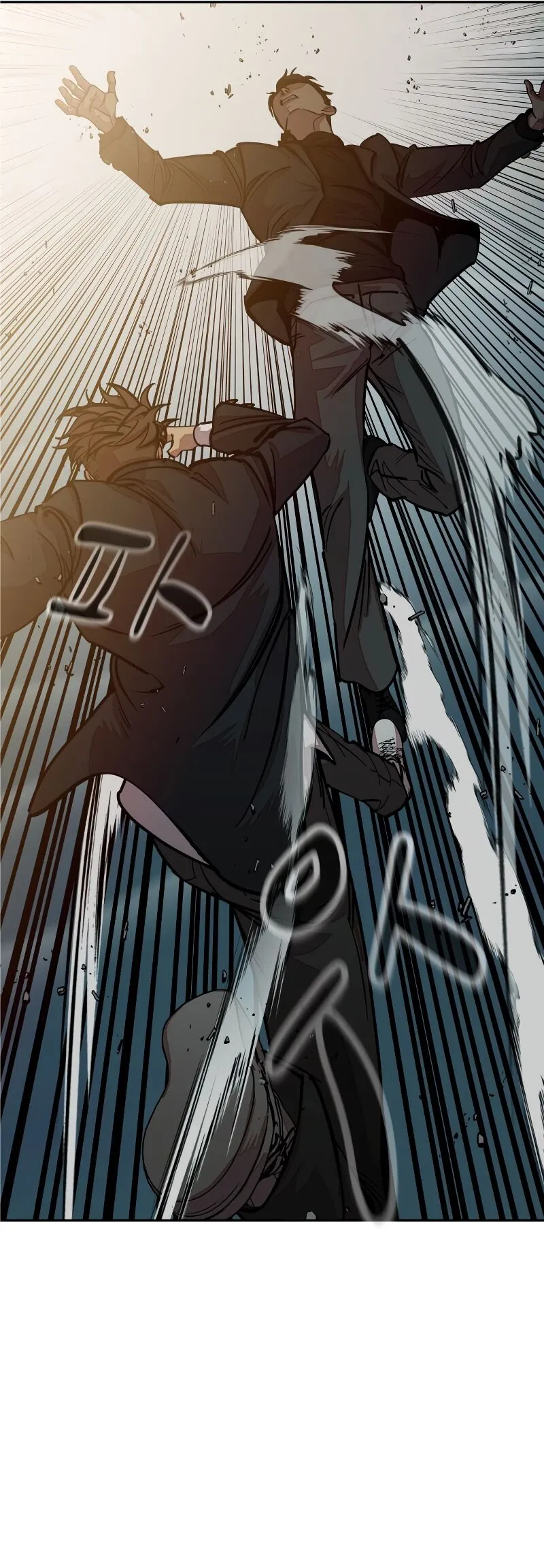 Delinquent Comics Survival Chapter 10 page 73 - 
