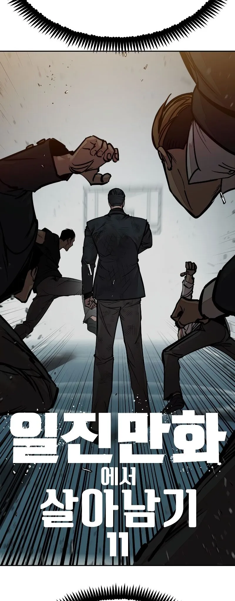 Delinquent Comics Survival Chapter 11 page 3 - 