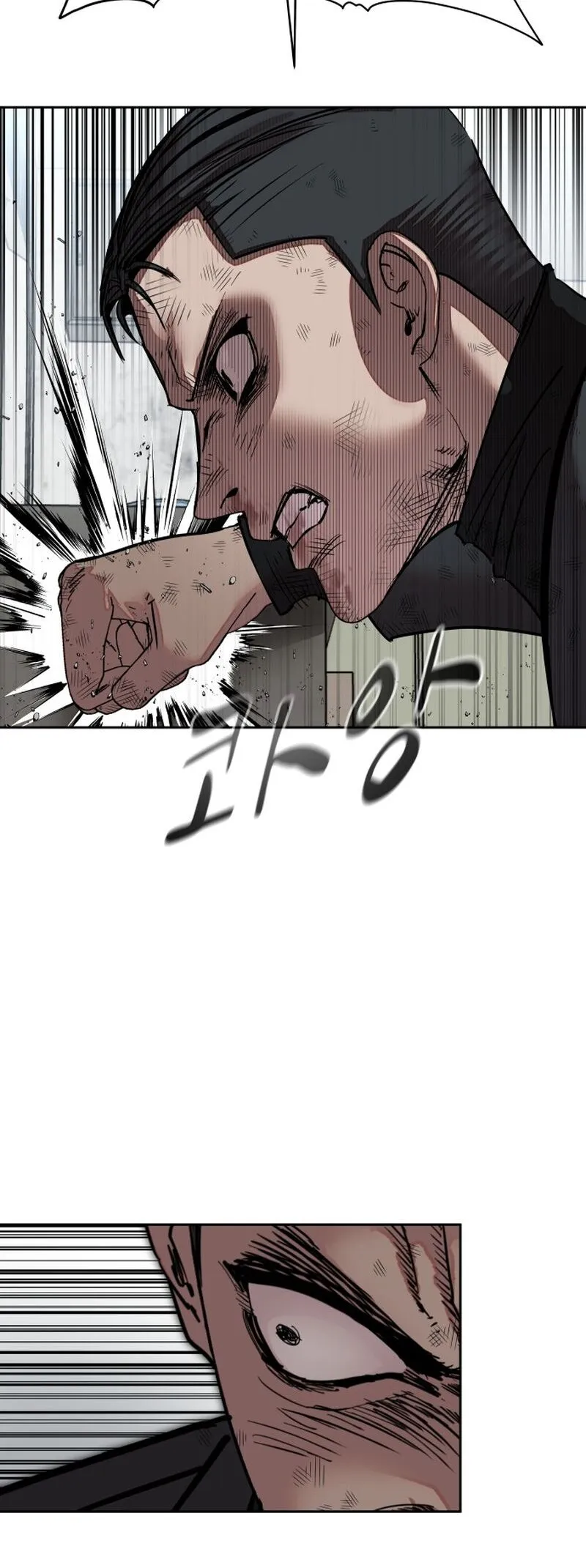Delinquent Comics Survival Chapter 12 page 64 - 