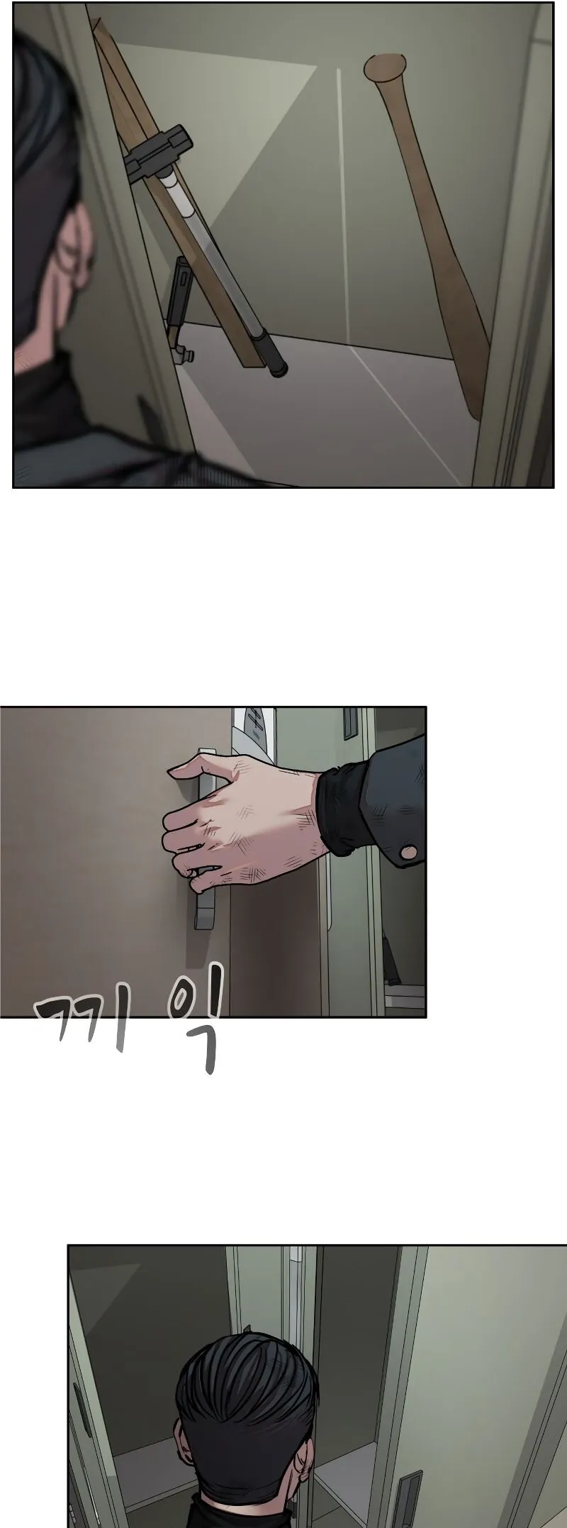 Delinquent Comics Survival Chapter 13 page 23 - 