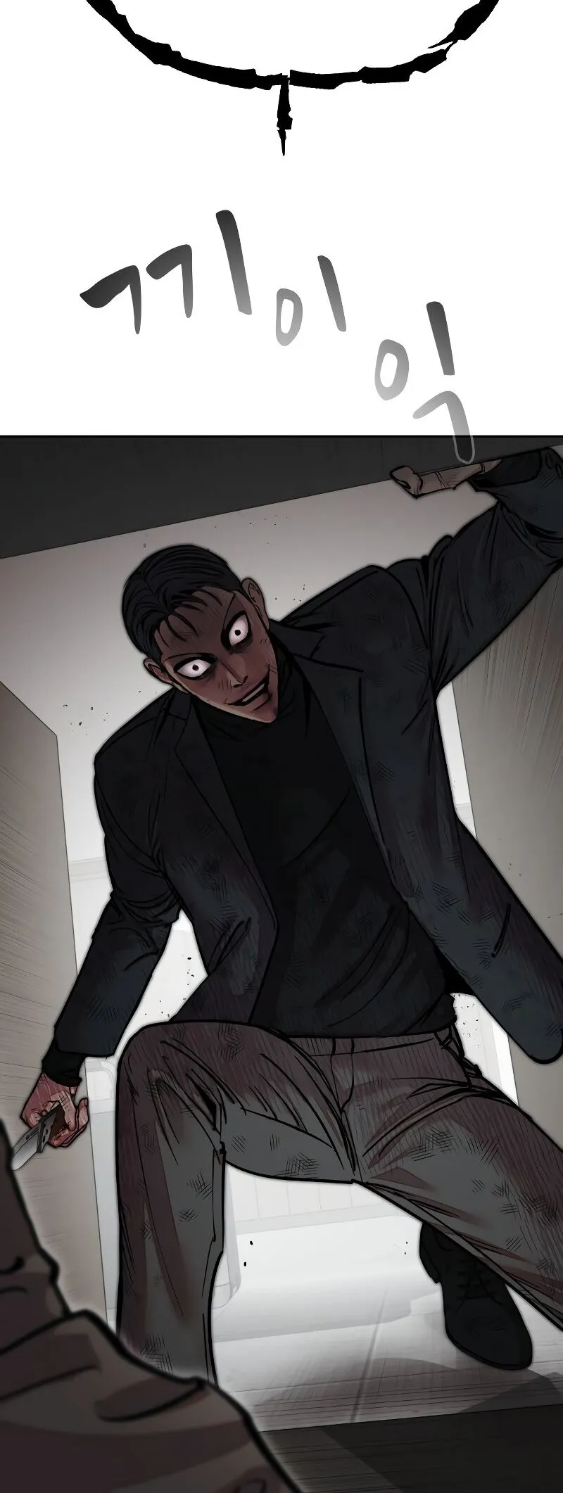 Delinquent Comics Survival Chapter 13 page 4 - 