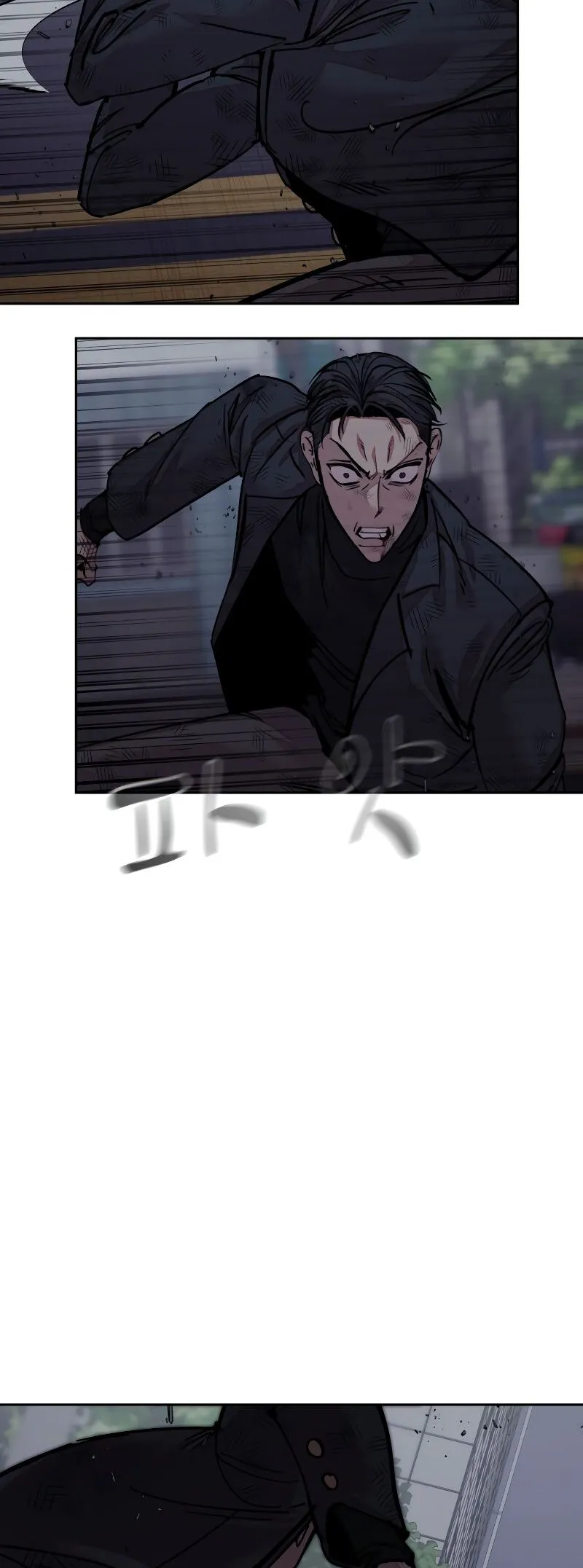 Delinquent Comics Survival Chapter 13 page 54 - 