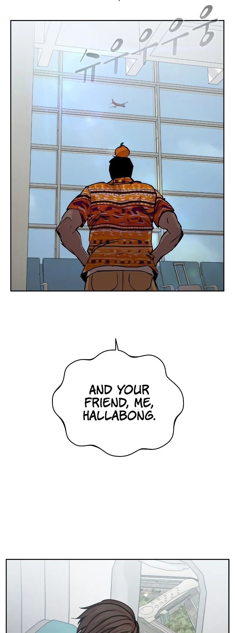 Delinquent Comics Survival Chapter 14 page 11 - 