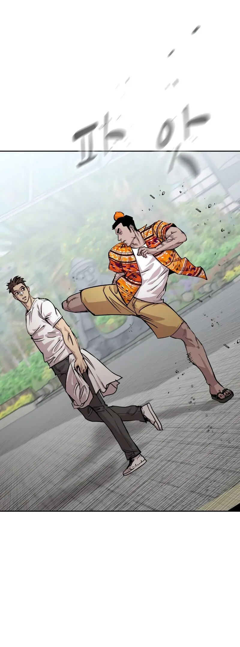 Delinquent Comics Survival Chapter 14 page 4 - 