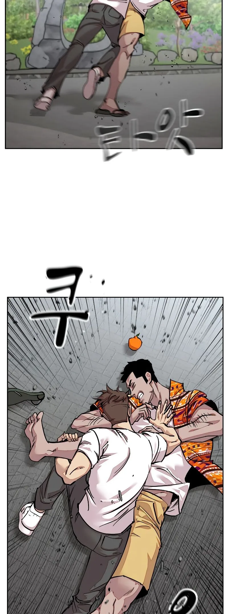 Delinquent Comics Survival Chapter 14 page 6 - 
