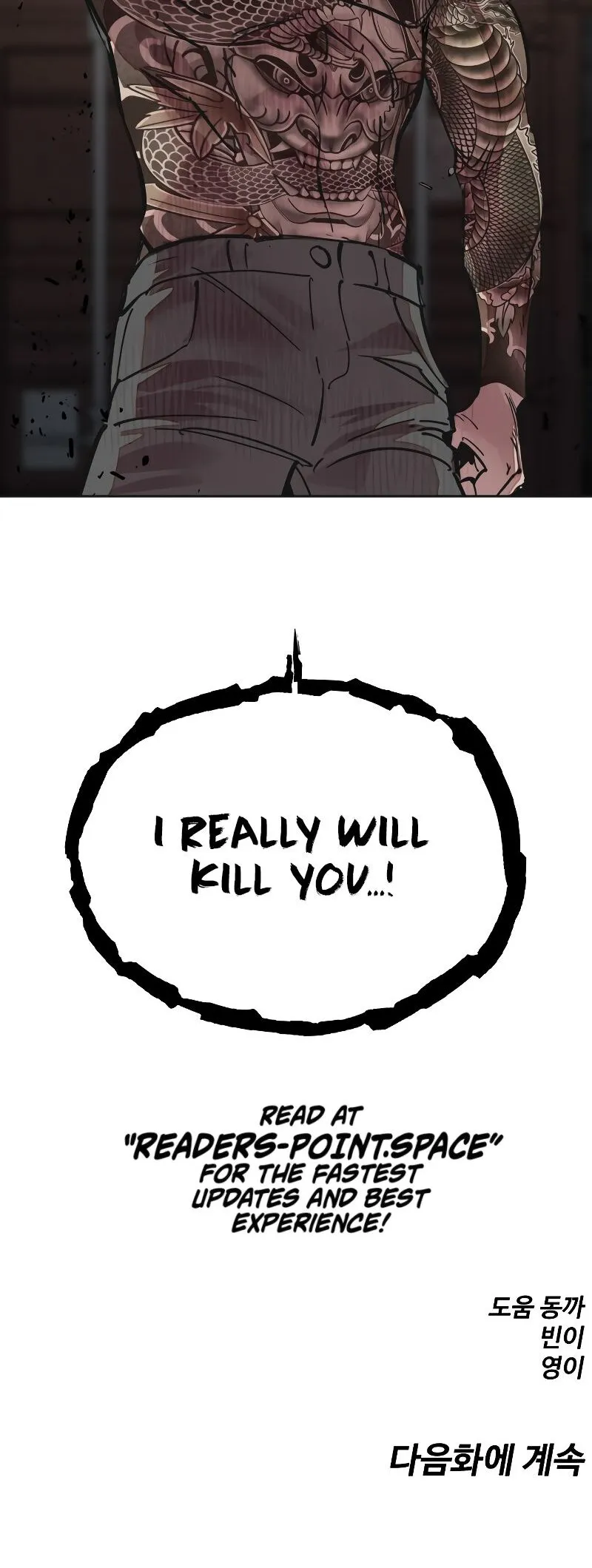 Delinquent Comics Survival Chapter 14 page 71 - 