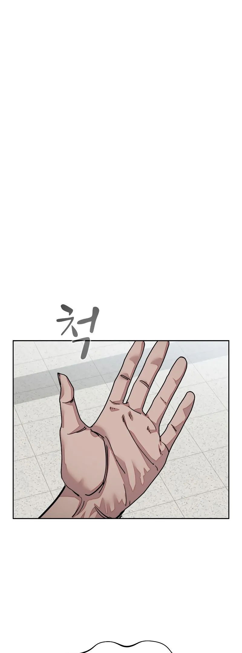 Delinquent Comics Survival Chapter 14 page 9 - 