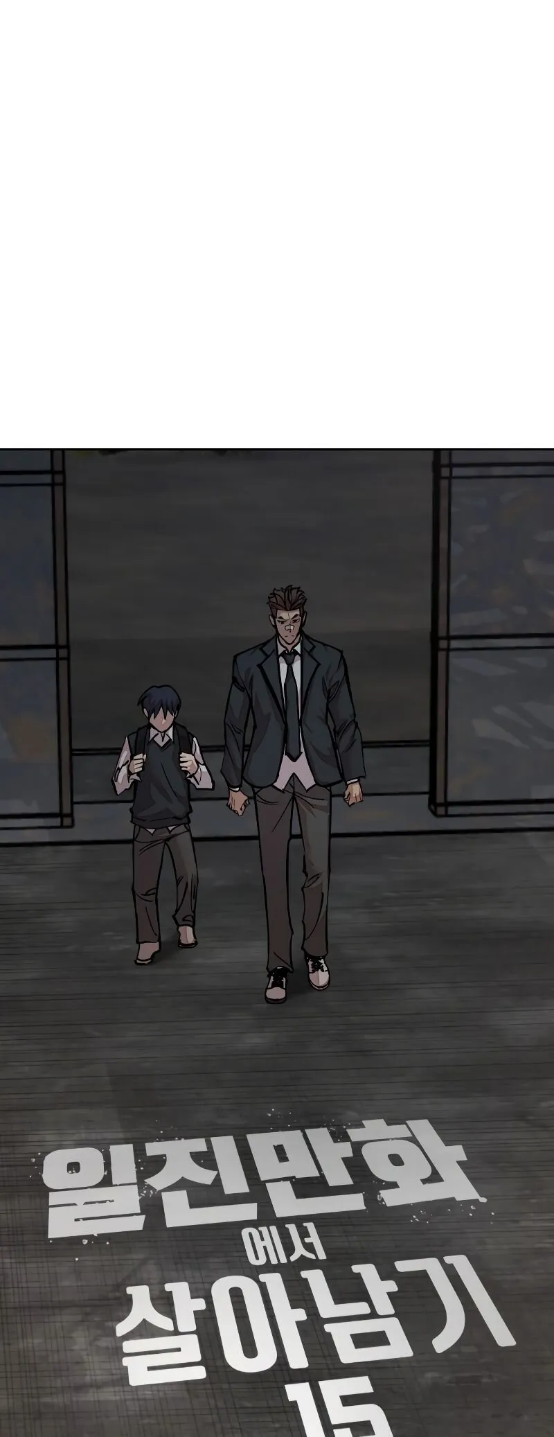 Delinquent Comics Survival Chapter 15 page 2 - 