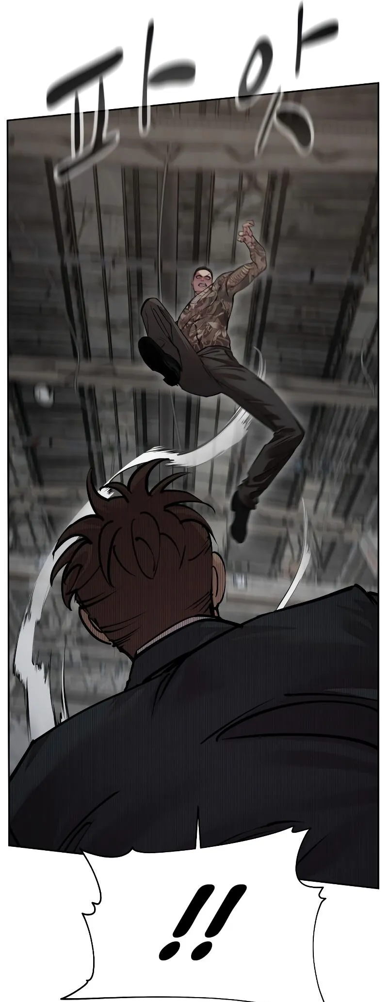 Delinquent Comics Survival Chapter 15 page 15 - 