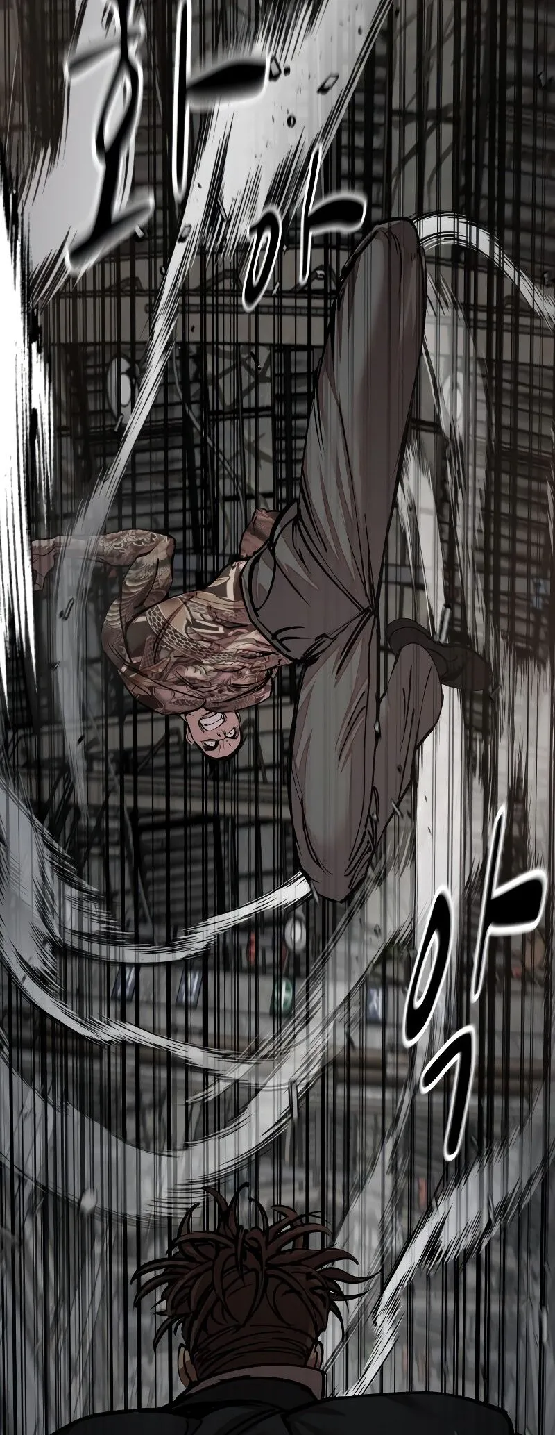 Delinquent Comics Survival Chapter 15 page 17 - 