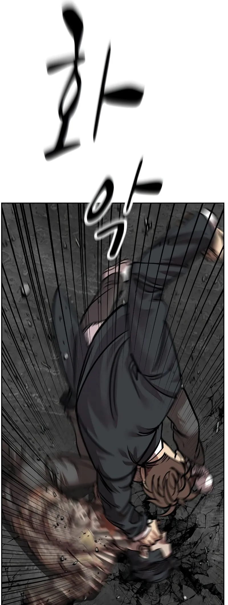 Delinquent Comics Survival Chapter 15 page 29 - 