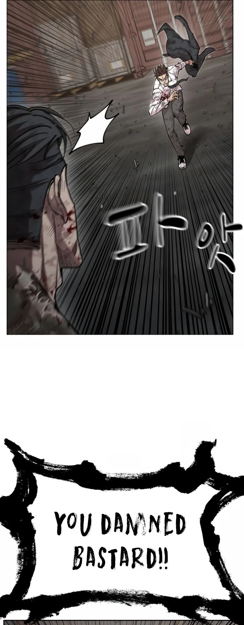 Delinquent Comics Survival Chapter 16 page 11 - 