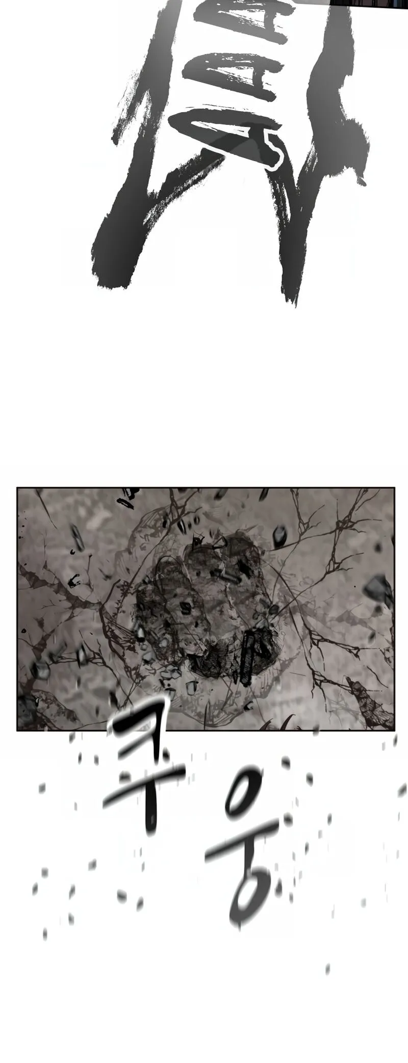 Delinquent Comics Survival Chapter 16 page 27 - 
